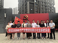 參觀滿洲省委、劉少奇故居