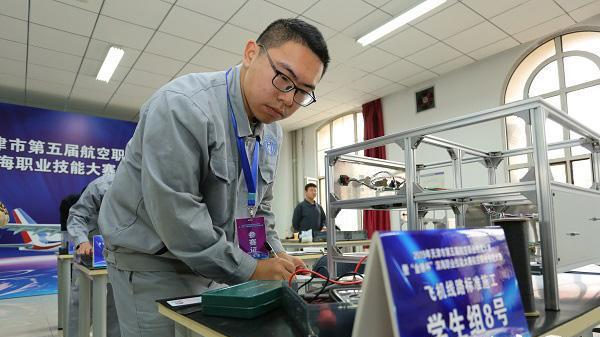 天津打造原產航空“工匠” 為航空產業(yè)發(fā)展提供人才儲備