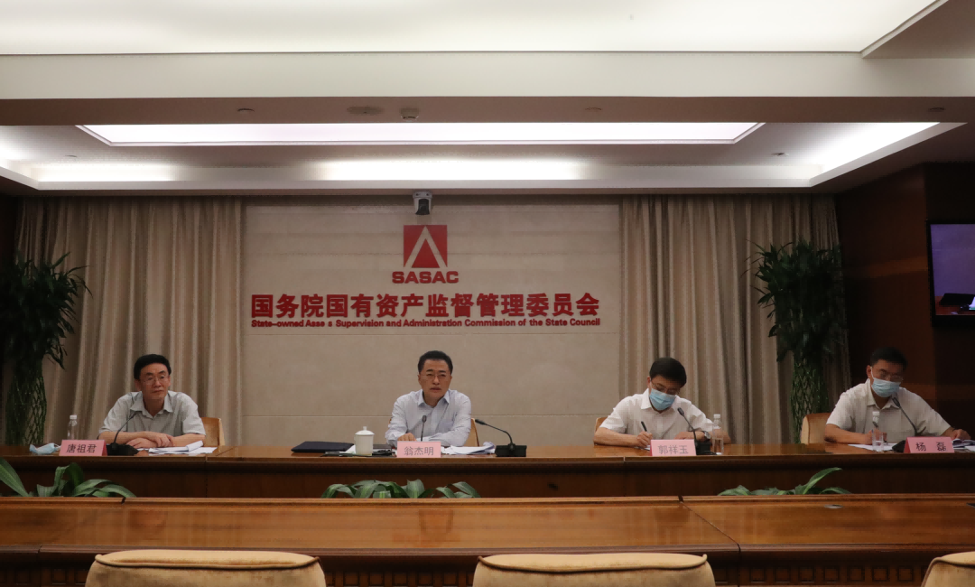 國務院國資委啟動振興東北央地百對企業(yè)協(xié)作行動，推動東北地區(qū)國有企業(yè)高質(zhì)量發(fā)展