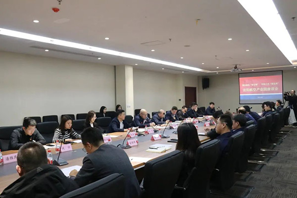 沈陽航空產(chǎn)業(yè)集團(tuán)舉辦“園企融合雙引擎，環(huán)境之優(yōu)聚發(fā)展”主題座談會(huì)
