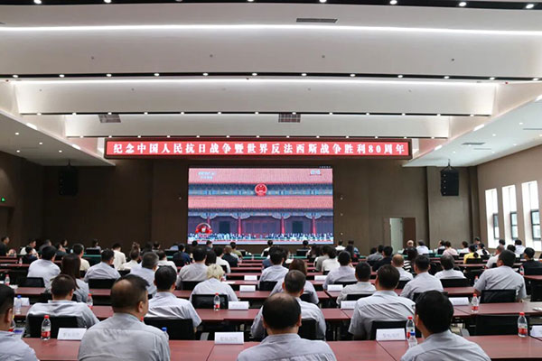 沈陽航空產(chǎn)業(yè)集團集中收看紀(jì)念中國人民抗日戰(zhàn)爭暨世界反法西斯戰(zhàn)爭勝利80周年大會