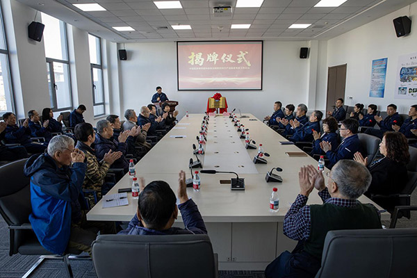 中國航發(fā)黎明老科協(xié)駐沈陽航空動力產(chǎn)業(yè)園老專家工作總站正式揭牌成立